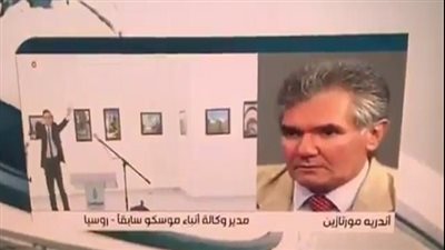 إنهاء مداخلة مدير وكالة روسية بعد تلميحه باتهامه دولة خليجية بقتل السفير الروسي (فيديو)