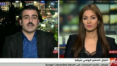 محلل سياسي تركي يتعرض لموقف محرج.. والمذيعة: 