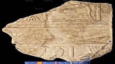 سفارة مصر بلندن تتسلم قطعة حجرية من مسروقات معبد حتشبسوت (صور)