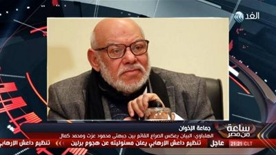 حقيقة تشكيل 