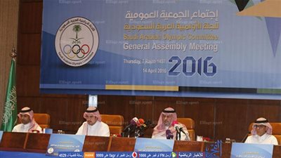 الأولمبية السعودية تعلن أسماء رؤساء الاتحادات لدورة 2017-2020