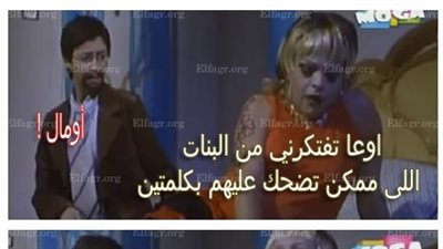 كوميك .. إعترافات نسائية 