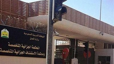 السجن ١٢ عامًا لسعودي شارك في أعمال شغب ببلدة العوامية