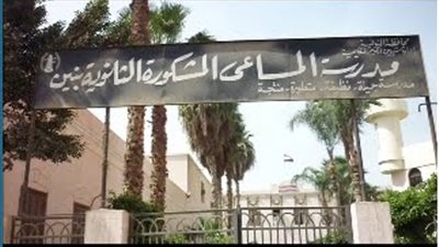 طالب يكشف فساد بمدرسته بالمنوفية.. ووالده لـ