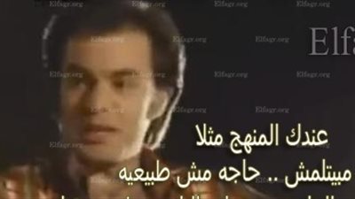 كوميك .. أزمة الامتحانات