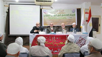 الإعجاز المتجدد تنظم مؤتمرها الأول عن 