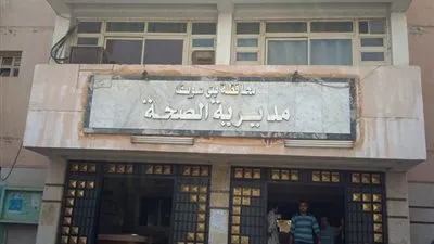 إحالة جميع العاملين بـ