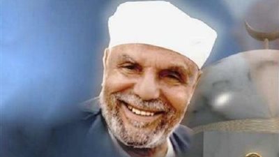 متصل: حلمت بالشيخ الشعراوي.. ومفسر أحلام: هذه الرؤية تخص مصر