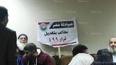 مد التسجيل في 