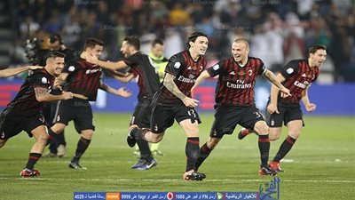 7 حقائق لا تفوتك عن موقعة السوبر الإيطالي وتتويج ميلان المثير 