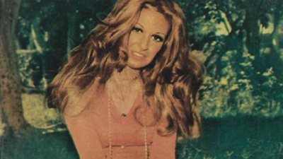 الطالع الفلكى السّبت 24/12/2016 .. إسْتِجْلاب الثّروَة !