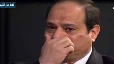 السيسي يبكي في افتتاح توسعات 
