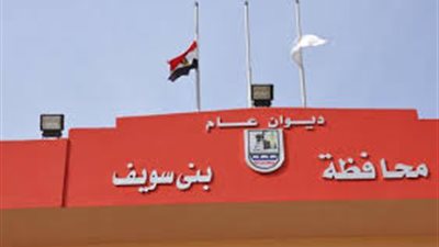 العاملون بمشروع النظافة يناشدون محافظ بني سويف بالتدخل لحل أزمتهم (فيديو) 