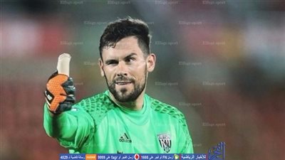 الحارس فوستر يمدد تعاقده مع وست بروميتش