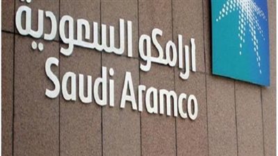 السعودية تعتزم بيع 49% من أسهم 