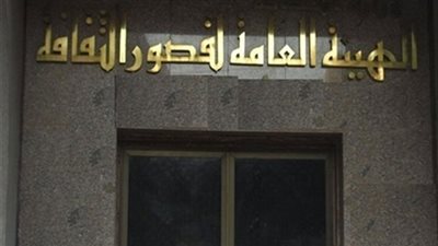 أدباء مصر يحذرون من تهميش اللغة العربية لحساب لهجات عامية ولغات أجنبية