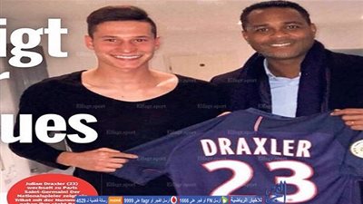 هل يستعيد دراكسلر بريقه المفقود مع باريس سان جيرمان؟