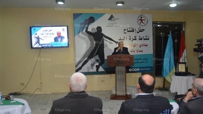 انضمام نادى المهندسين بالإسكندرية للاتحاد المصري لكرة اليد (صور)