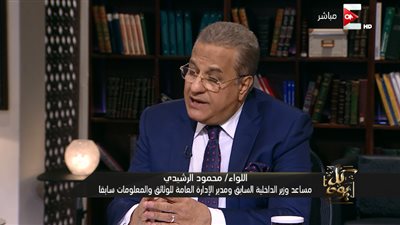الرشيدي: هناك تنافس شديد بين أجهزة المخابرات الإرهابية في تجنيد السوشيال ميديا