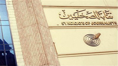 قبل ساعات من محاكمة النقيب.. سيناريوهات تنتظر نقابة الصحفيين (تقرير)