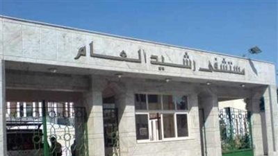 بلاغ يتهم مديرة مستشفى 