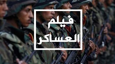 قطر تضحي بالعقل المدبر لفيلم 