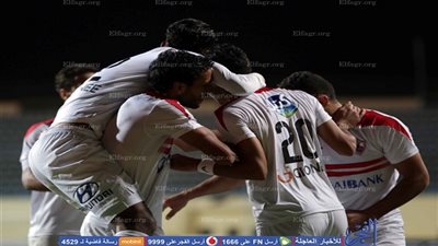 مهـاجم الزمـالك يغيب عن 