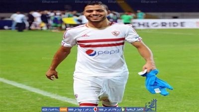 نجم الزمالك: حسام غالي مثلي الأعلى في الدوري المصري