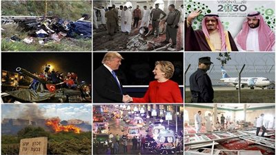 حصاد 2016.. سنة كبيسة غيرت مسار العالم