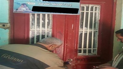 إغلاق مركزين 