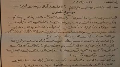 طالب بكلية الحقوق يتهم ضابط ونقيب بالاعتداء عليه جسديًا ولفظيًا.. (محاضر ومستندات)   