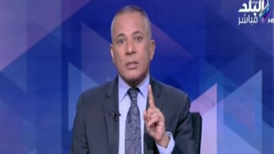 أحمد موسى لـ