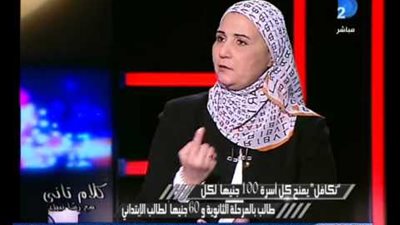 مساعد وزير التضامن: حقوق متحدي الإعاقة ليست مِنّة من الدولة