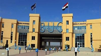 جامعة بدر تعلن عن استخدمها الحوسبة السحابية لتدعيم رسالتها التعليمية 