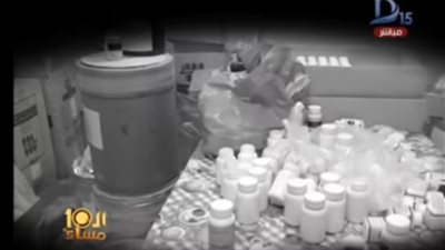 كاميرا العاشرة مساء تقتحم مصنع للأدوية المغشوشة في الدقهلية (فيديو)