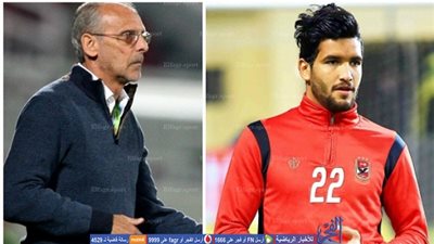 2016.. عام التسريبات في الكرة المصرية