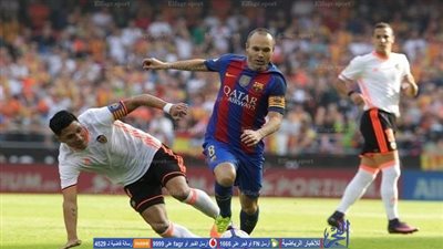 شرط وحيد لـ 