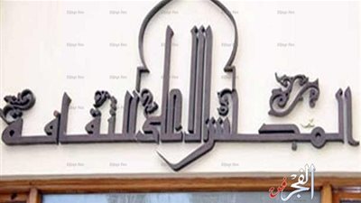   المرأة فى خطاب التنوير.. بالأعلى للثقافة اليوم