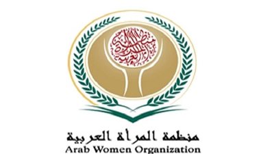 منظمة المرأة تناشد الحكومات العربية بتفعيل دورها  في مواقع صنع القرار 