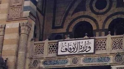 الأوقاف: خطبة الجمعة المقبلة بعنوان 