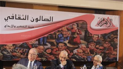 بحضور كتاب ووزراء.. انطلاق فعاليات الدورة الأولى لصالون 