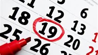 تواريخ لا تنساها مصر في 2016.. تعرف عليها 