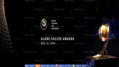 بالتفاصيل.. جوائز 