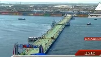 عاجل.. إدارة الترسانات: كوبري النصر العائم صالح للعمل لمدة 40 عاما