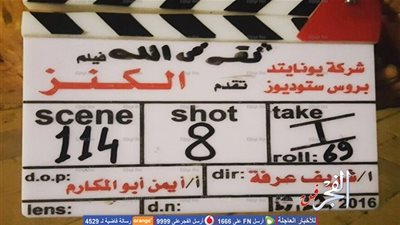 محمد رمضان يبدأ تصوير 