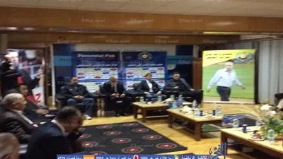 صور المؤتمر الصحفي لـ 