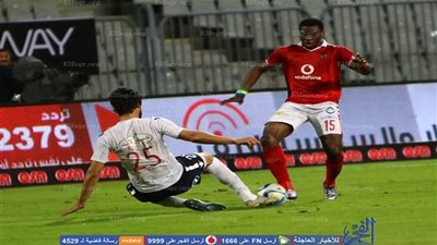 صورة .. الأهلي للزمالك : من الصعب تزوير واقعكم المرير 