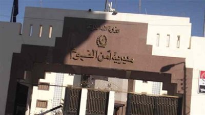 الأجهزة الأمنية بالفيوم تنجح في إتمام الصلح بين عائلتين