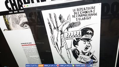 روسيا تنتقد كاريكاتير مسيء لـ