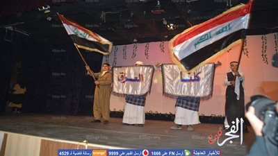 دار ثقافة الأطفال بالعراق تحتفي بذكرى تأسيسها الـ 48 (صور)